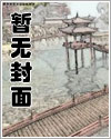 废土种田：文明新纪元